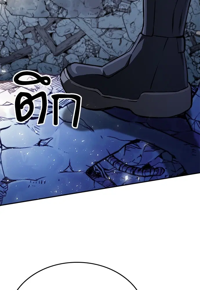 The Druid of Seoul Station ตอนที่ 135 หน้า 175