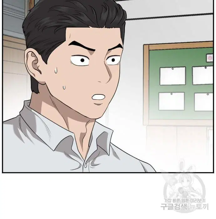 Bad Guy ตอนที่ 138 หน้า 26