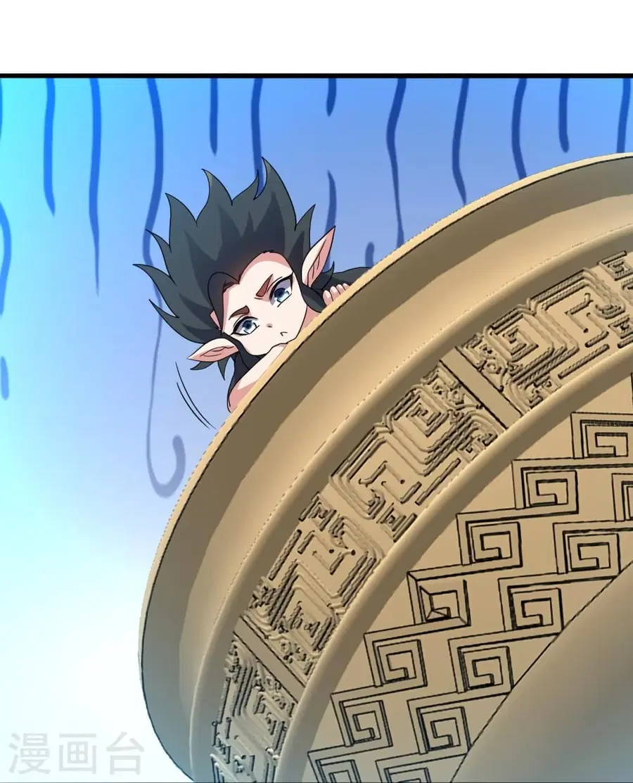 Banished Disciple’s Counterattack ราชาอมตะผู้ถูกขับไล่ ตอนที่ 378 หน้า 31