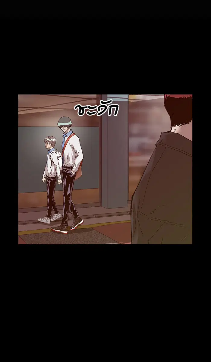 Weak Hero ตอนที่ 135 หน้า 5