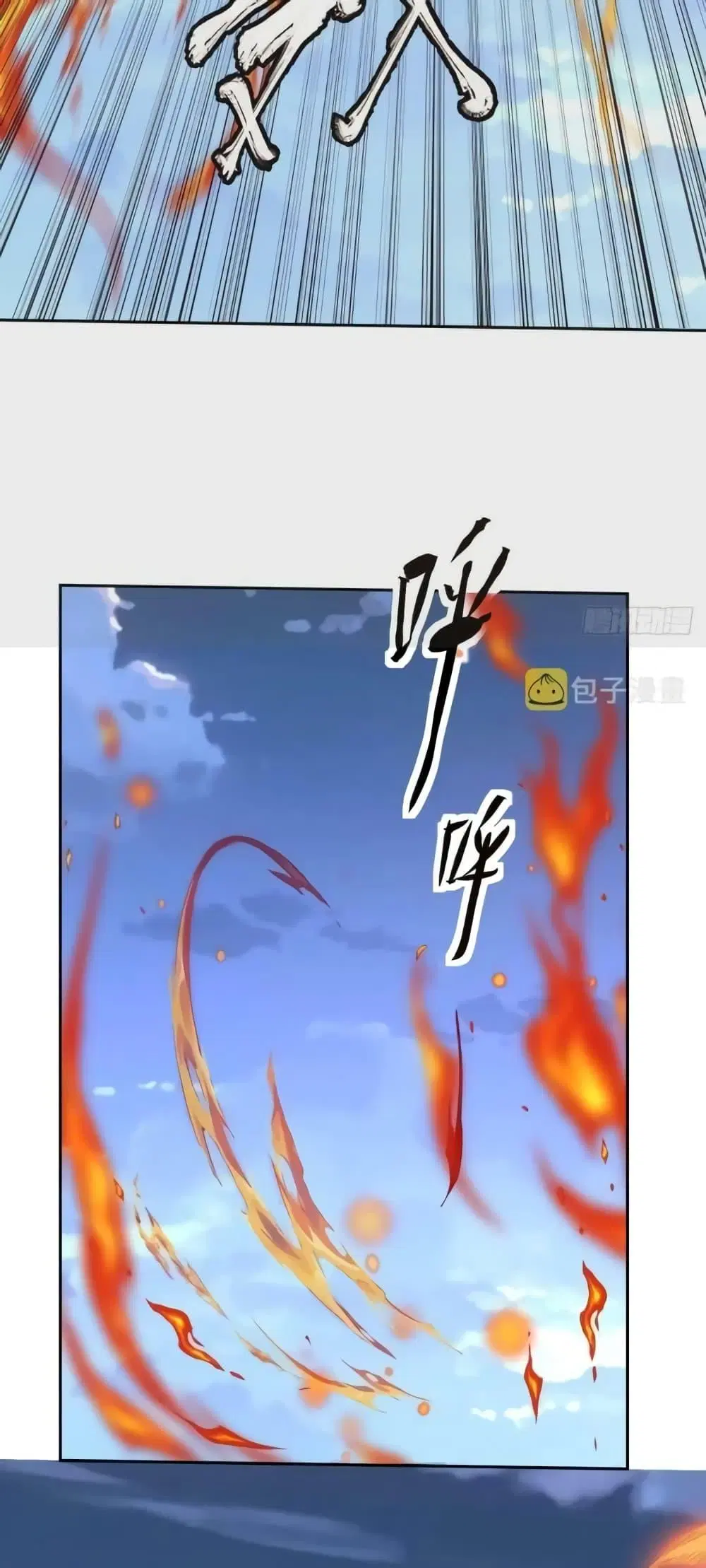 It Turns Out That I Am A Big Cultivator ตอนที่ 149 หน้า 4