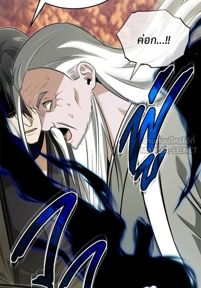Regressor’s Life After Retirement ตอนที่ 88 หน้า 68