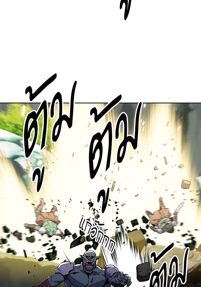 Seoul Station Druid ตอนที่ 31 หน้า 54