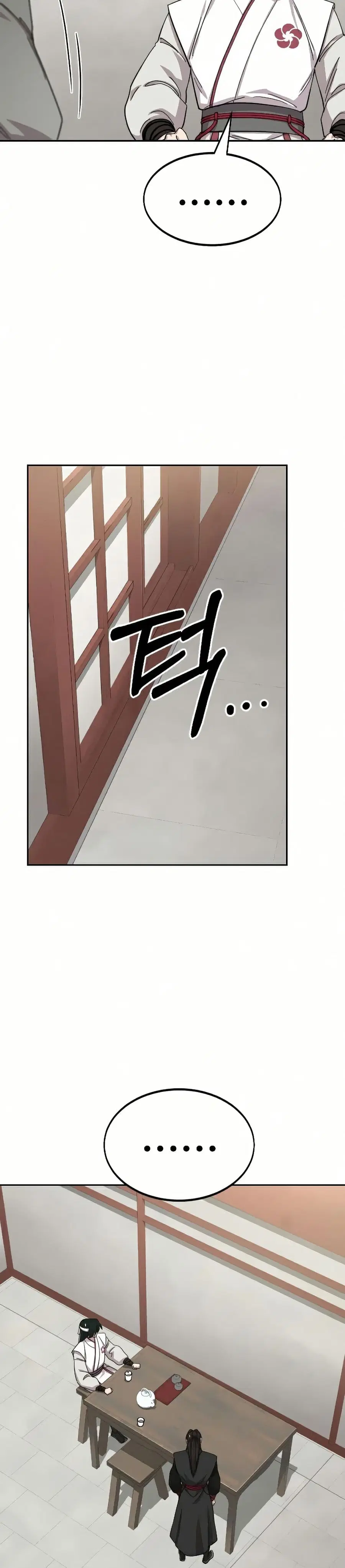 Return of the Mount Hua Sect ตอนที่ 44 หน้า 12