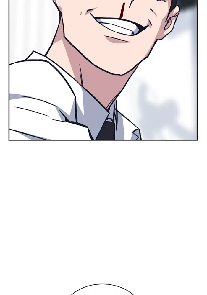 Study Group ตอนที่ 17 หน้า 97