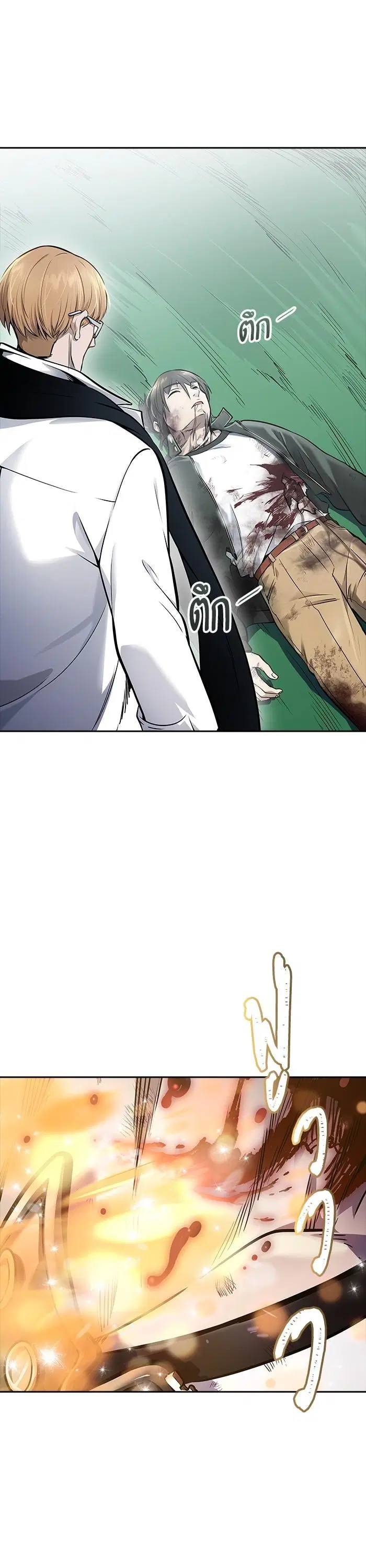 Tower of God ตอนที่ 615 หน้า 57