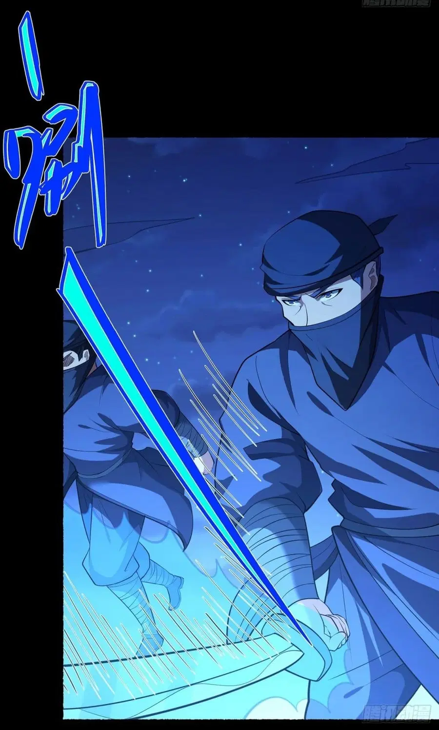 God of Martial Arts ตอนที่ 608 หน้า 18