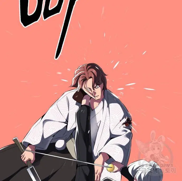 The Boy of Death ตอนที่ 152 หน้า 16