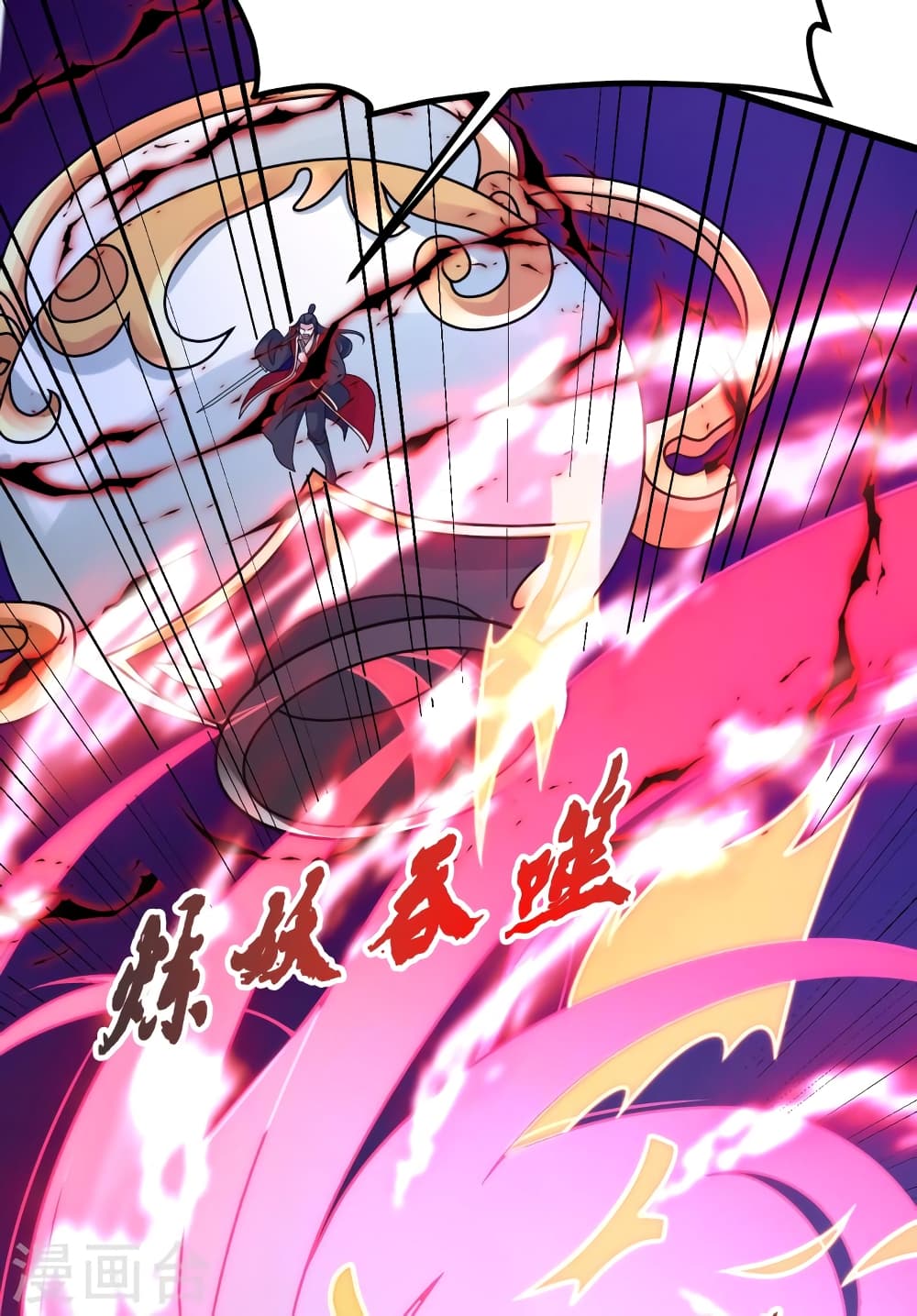 Banished Disciple’s Counterattack ราชาอมตะผู้ถูกขับไล่ ตอนที่ 452 หน้า 57