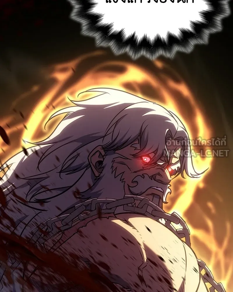 I Reincarnated As The Crazed Heir เกิดอีกทีเป็นว่าที่ประมุขลัทธิมาร ตอนที่ 136 หน้า 105