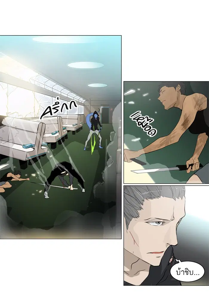 Tower of God ตอนที่ 195 หน้า 28