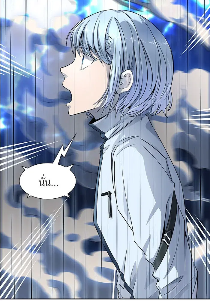 Tower of God ตอนที่ 511 หน้า 43