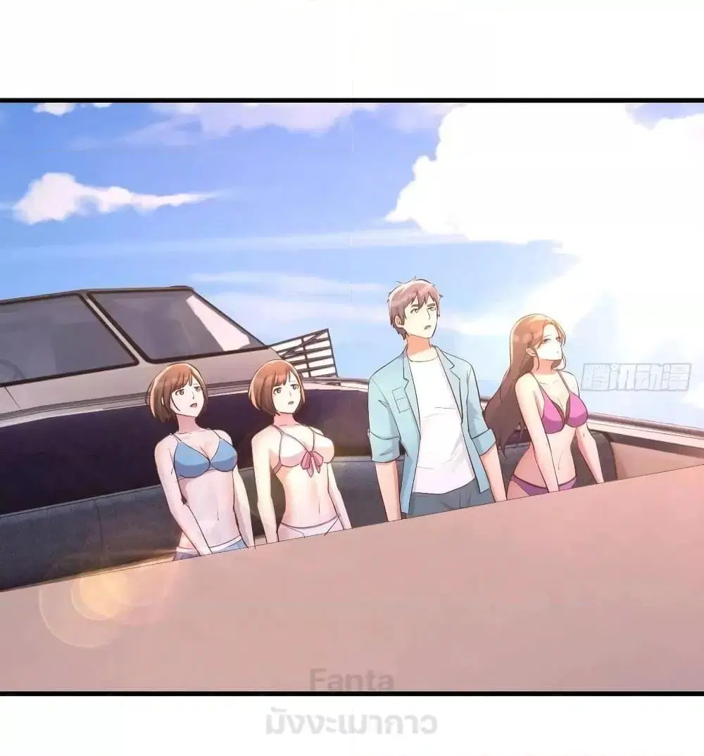 My Twin Girlfriends Loves Me So Much ตอนที่ 205 หน้า 34