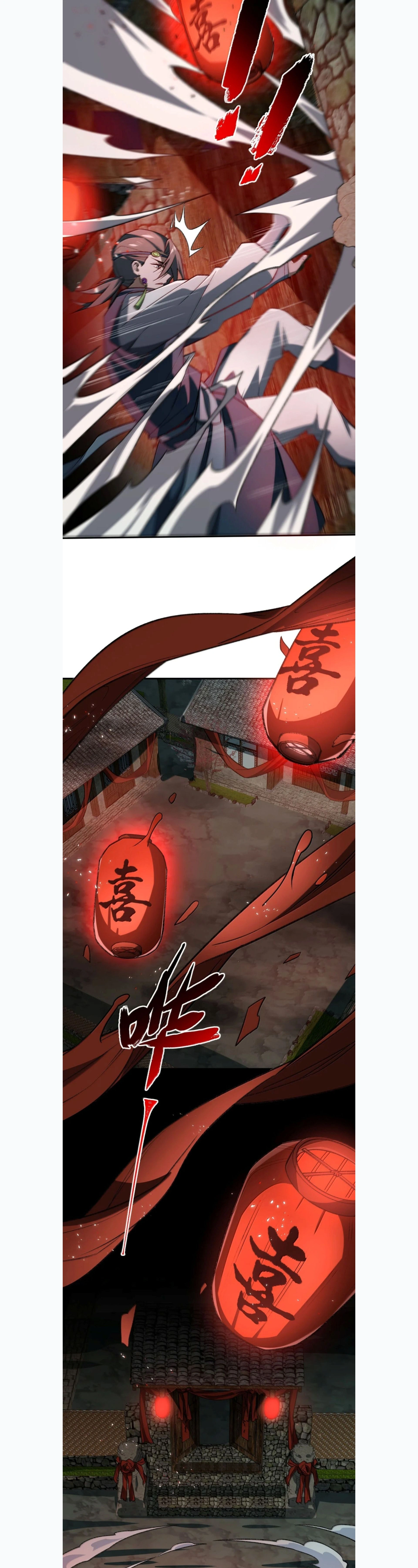 I Work Nine to Five in the Immortal Cultivation World – ข้าอยู่ 9 โมงเช้าถึง 5 โมงเย็น ในโลกของผู้ฝึกเซียน ตอนที่ 125 หน้า 16