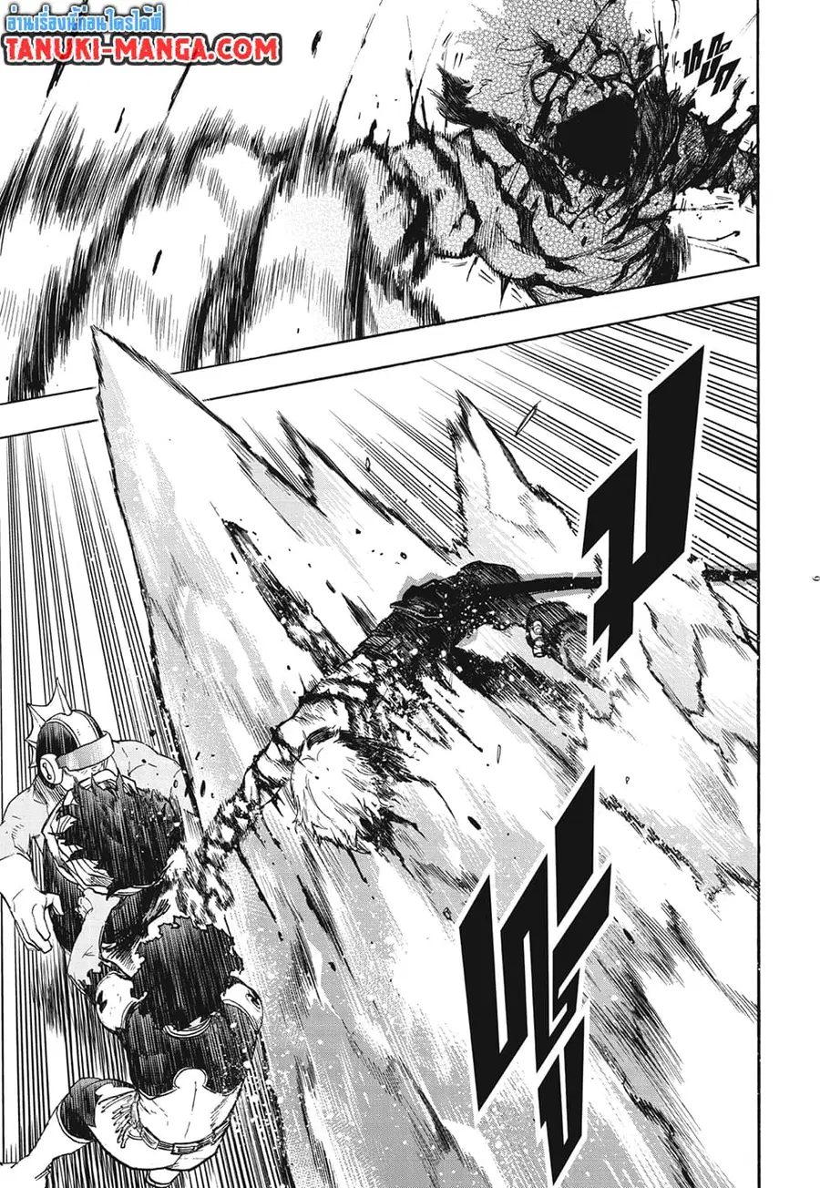 Boku no Hero Academia ตอนที่ 282 หน้า 8