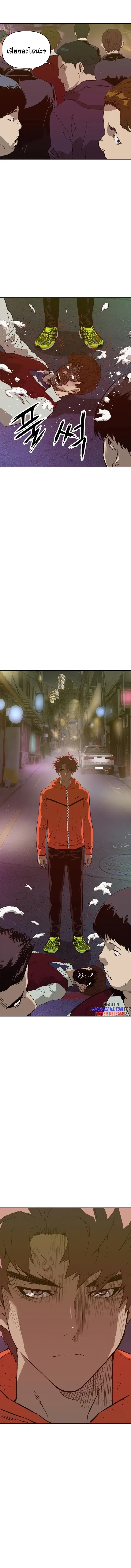 Weak Hero ตอนที่ 226 หน้า 5