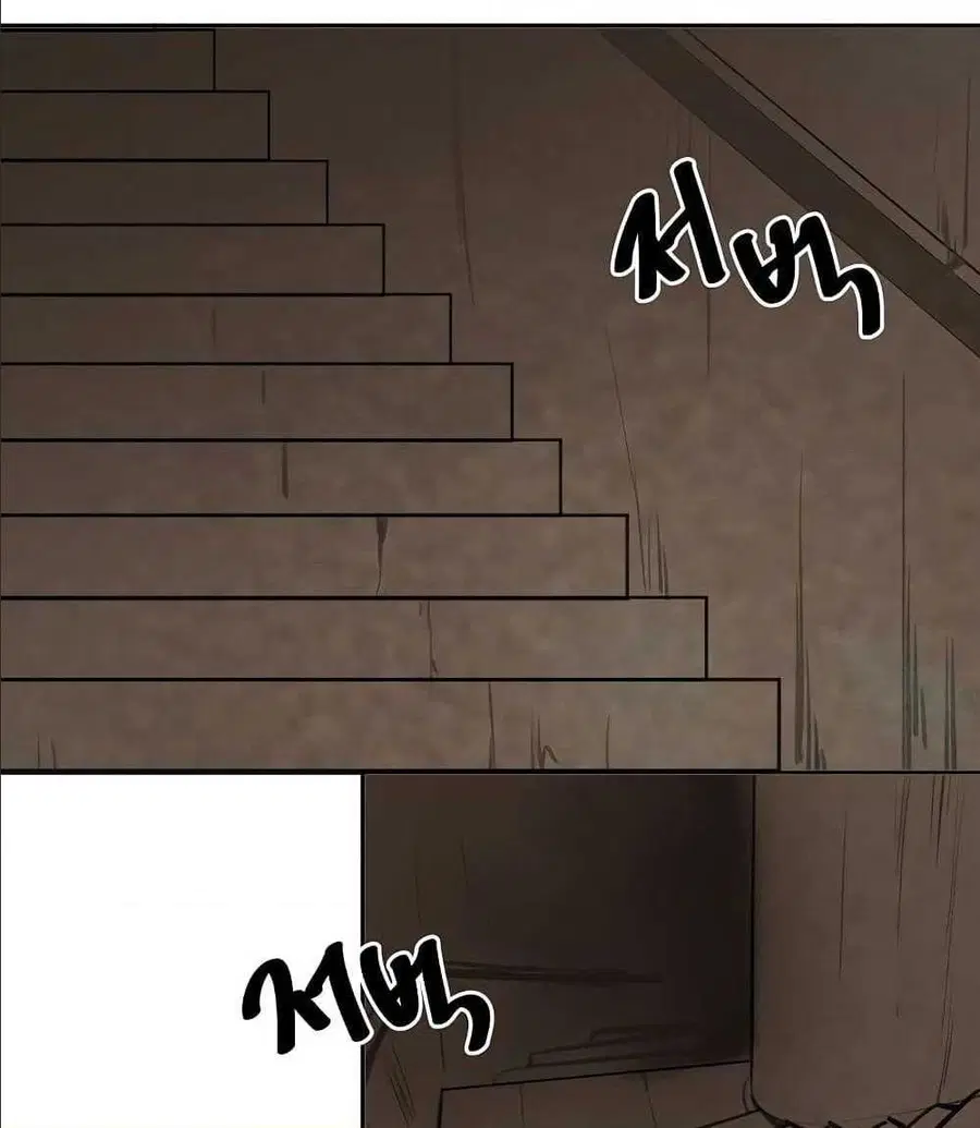 Volcanic Age ตอนที่ 55 หน้า 49
