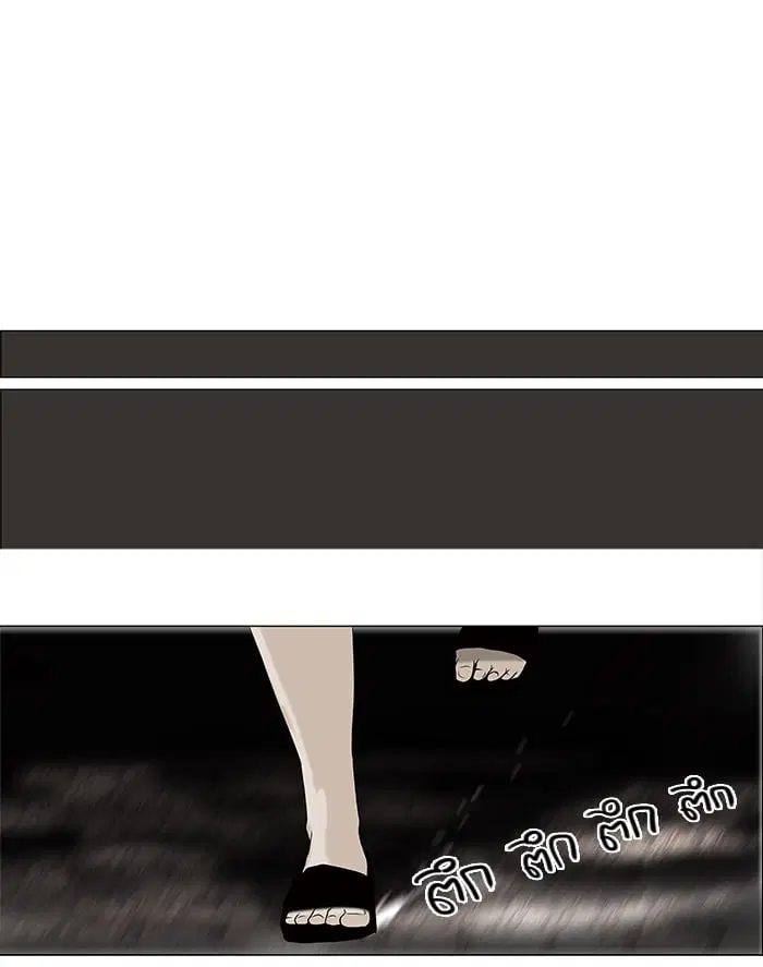 Tower of God ตอนที่ 64 หน้า 5