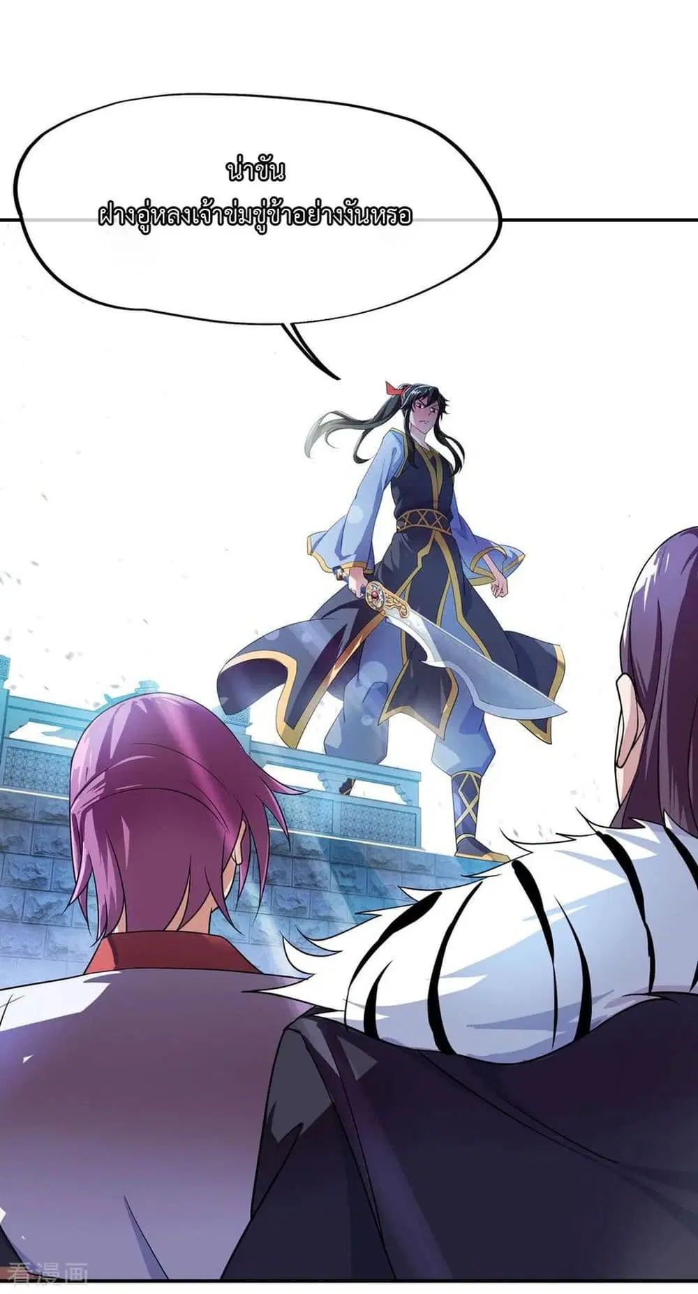 Peerless Battle Spirit (Tian Cang Zi Dongman) ตอนที่ 37 หน้า 21