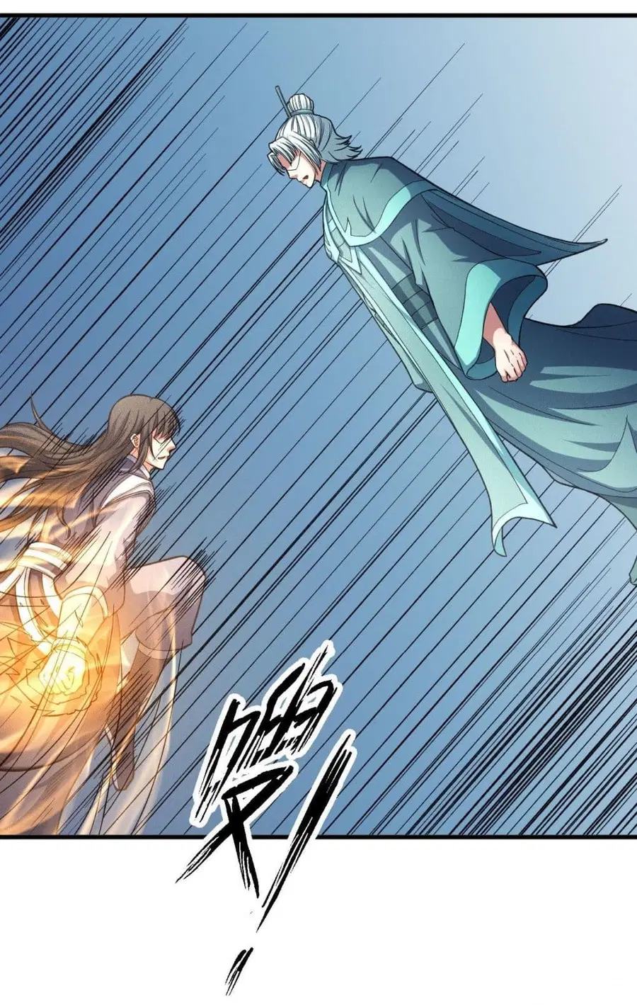God of Martial Arts ตอนที่ 438 หน้า 12