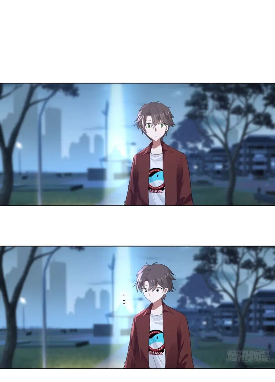 I Really Don’t Want to be Reborn ตอนที่ 153 หน้า 13