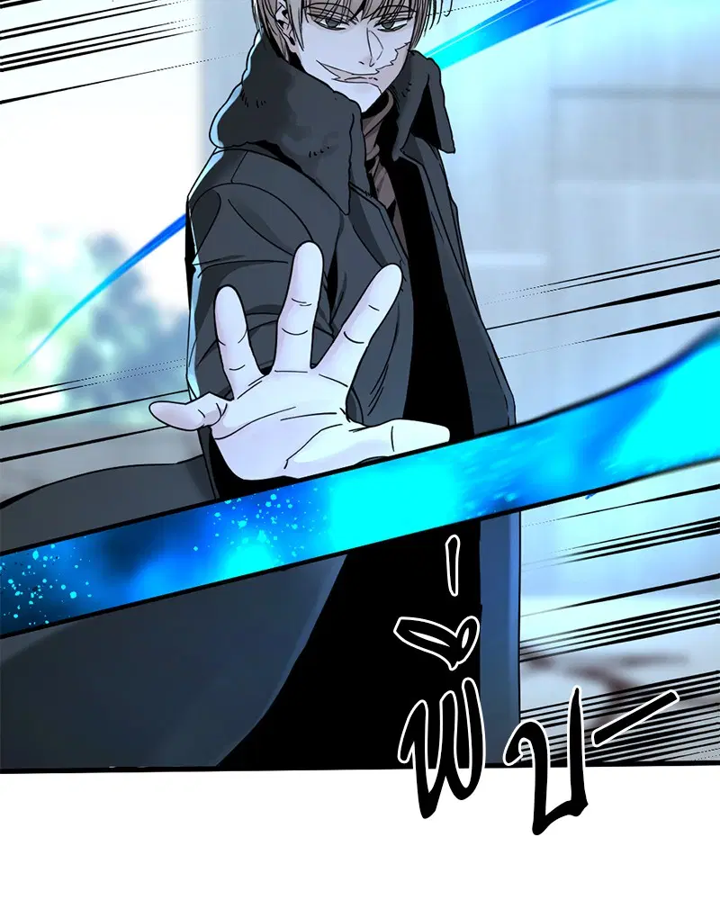 HERO KILLER ตอนที่ 27 หน้า 60
