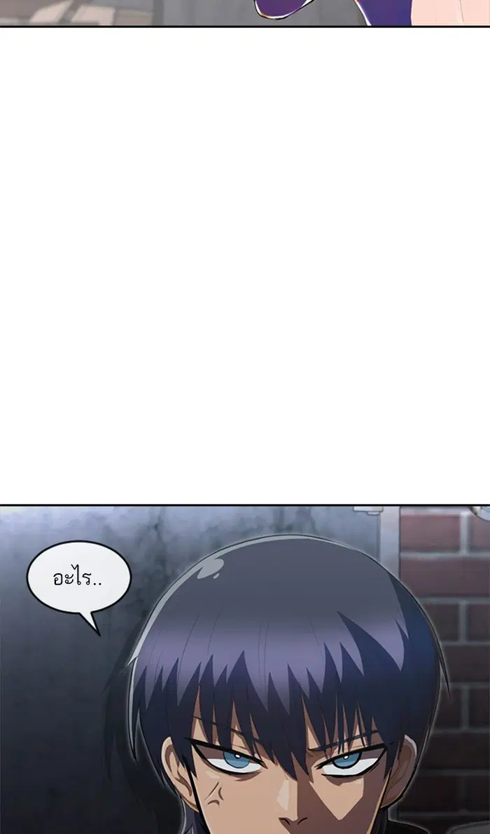 Random Chat ตอนที่ 219 หน้า 61