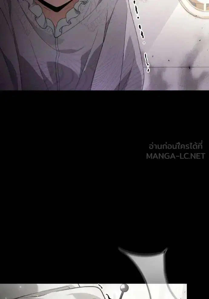 Sister I Am the Queen in This Life ตอนที่ 143 หน้า 40