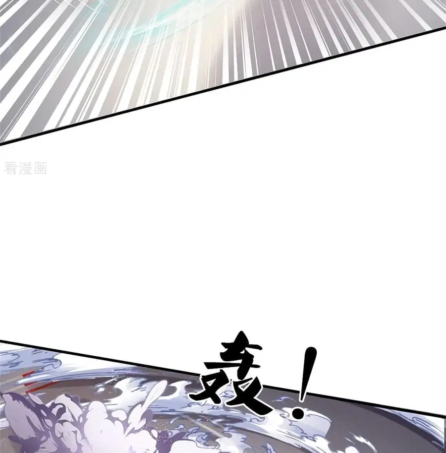 I’m the Great Immortal ตอนที่ 271 หน้า 42