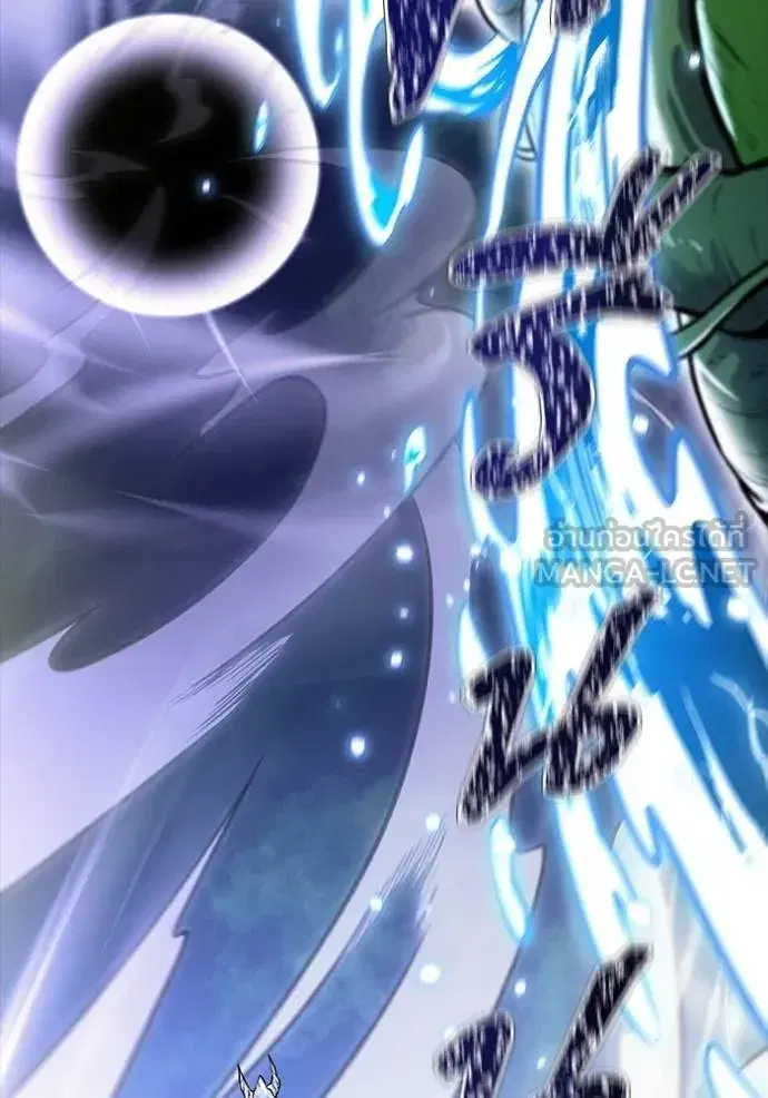 Tower of God ตอนที่ 638 หน้า 312