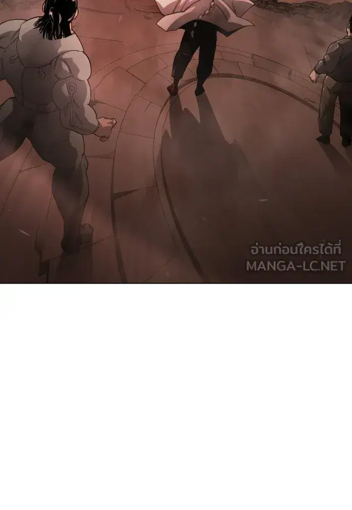 Superhuman Era ตอนที่ 207 หน้า 159