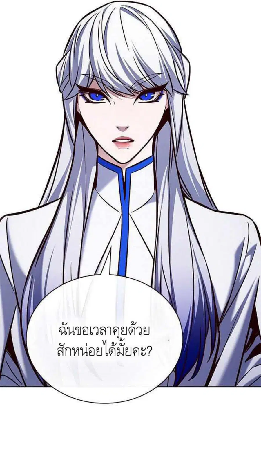 Eleceed ตอนที่ 200 หน้า 21