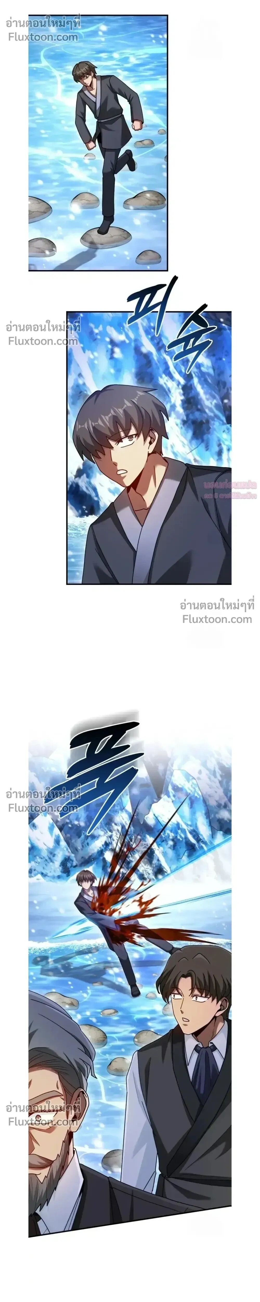 Return of the Martial Arts Genius ตอนที่ 40 หน้า 33
