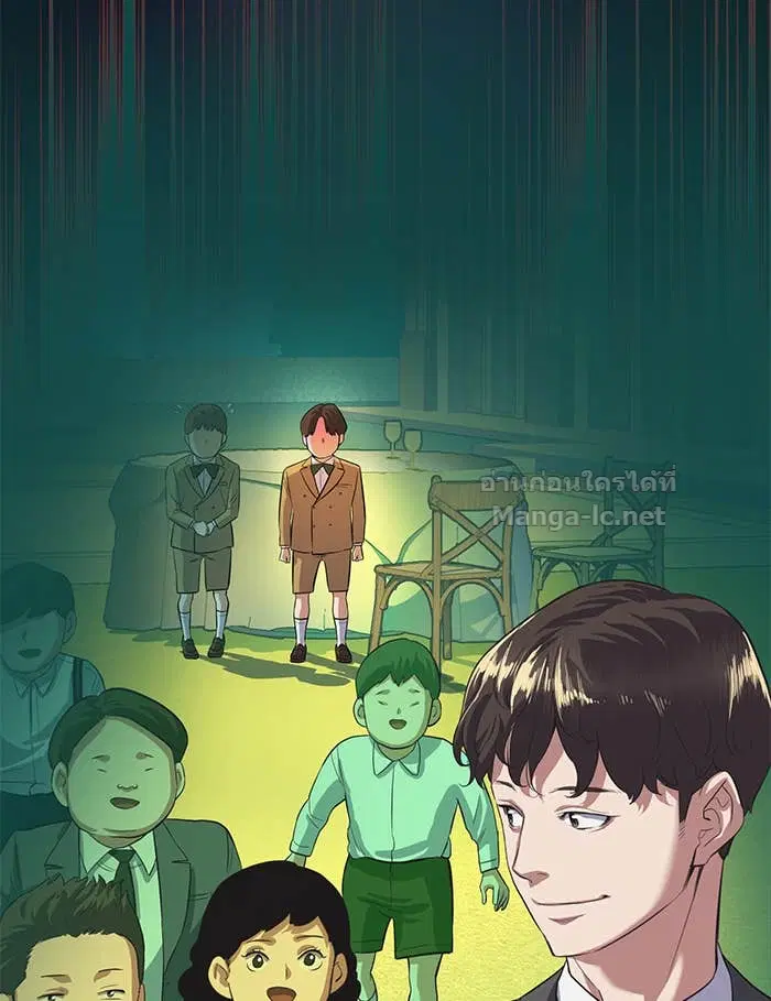 Reborn Rich ตอนที่ 2 หน้า 116