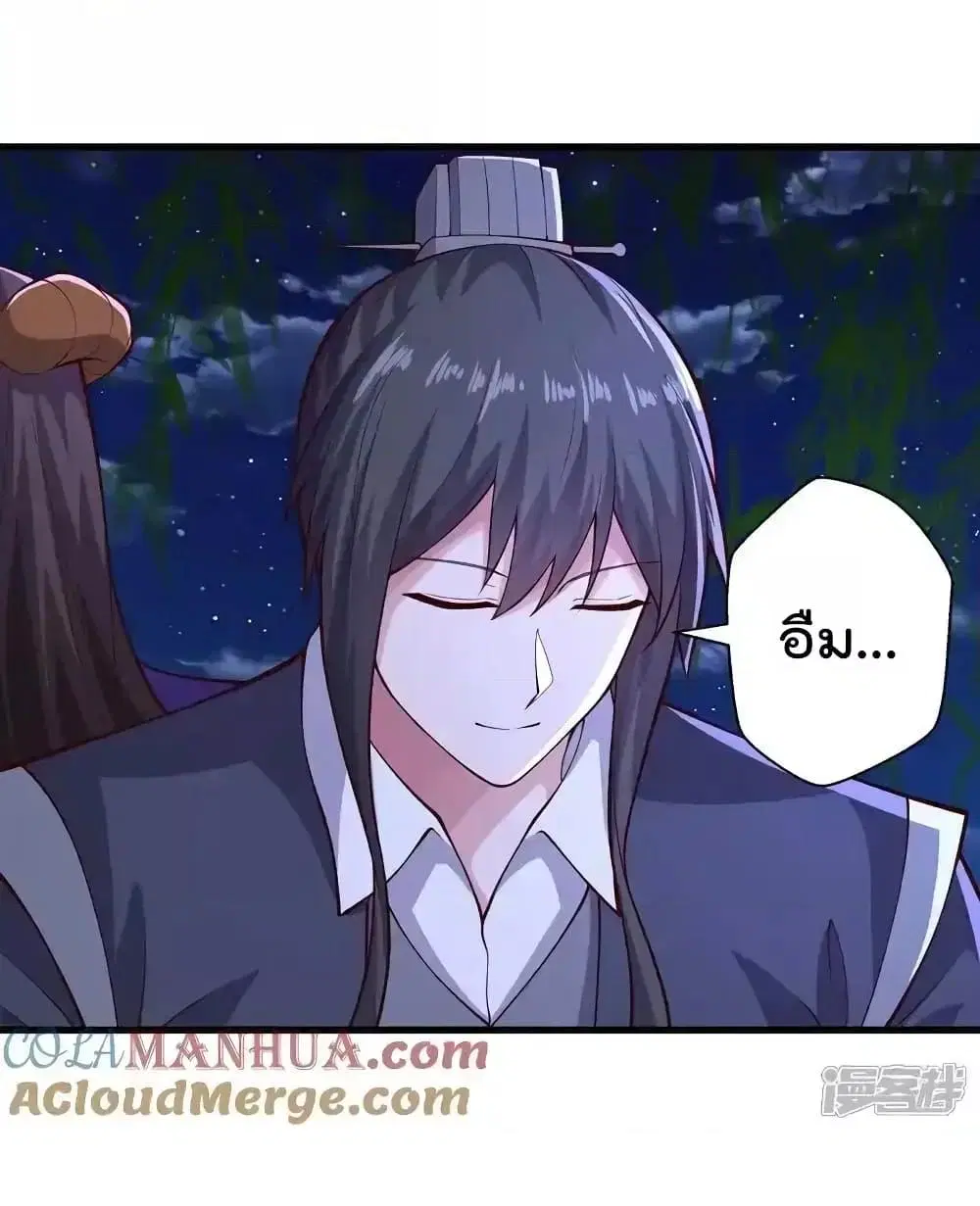 I’m the Great Immortal ตอนที่ 637 หน้า 24