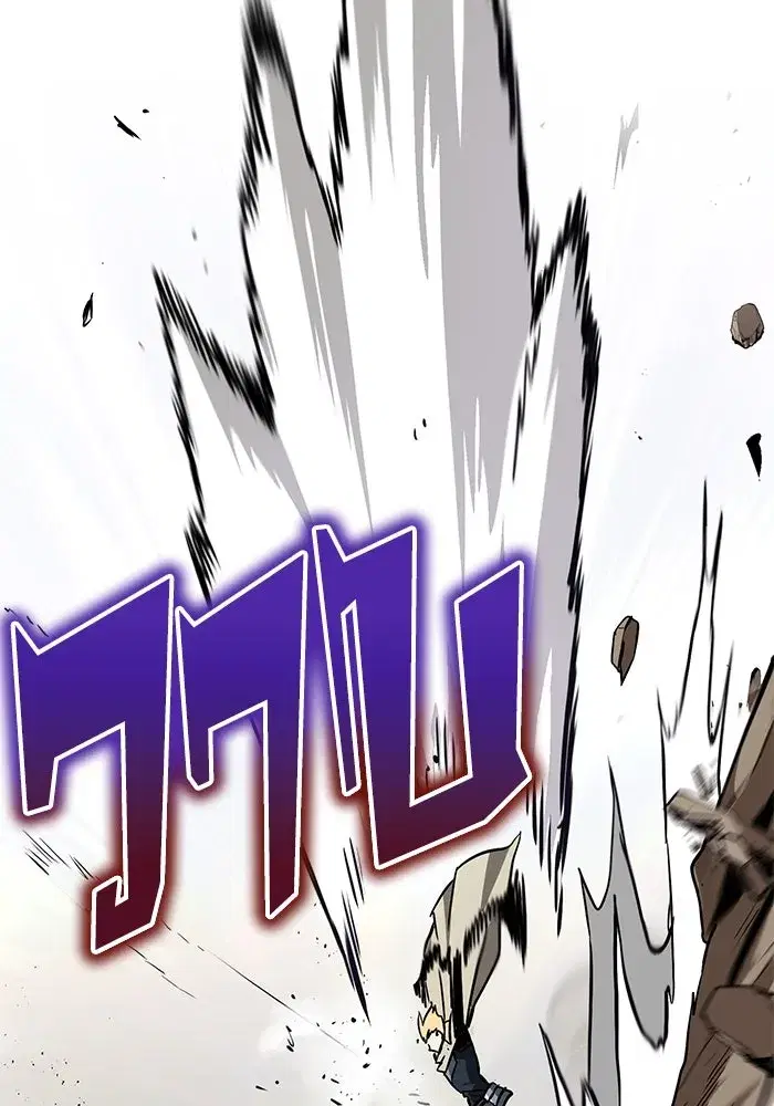 The Lazy Lord Masters the Sword ตอนที่ 56 หน้า 23