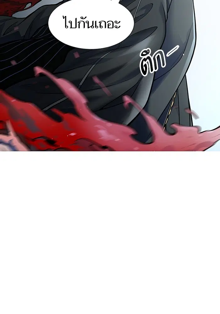 Tower of God ตอนที่ 595 หน้า 102
