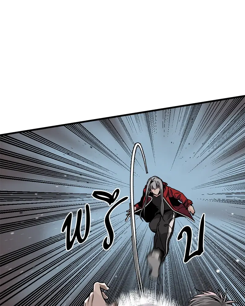 HERO KILLER ตอนที่ 10 หน้า 64