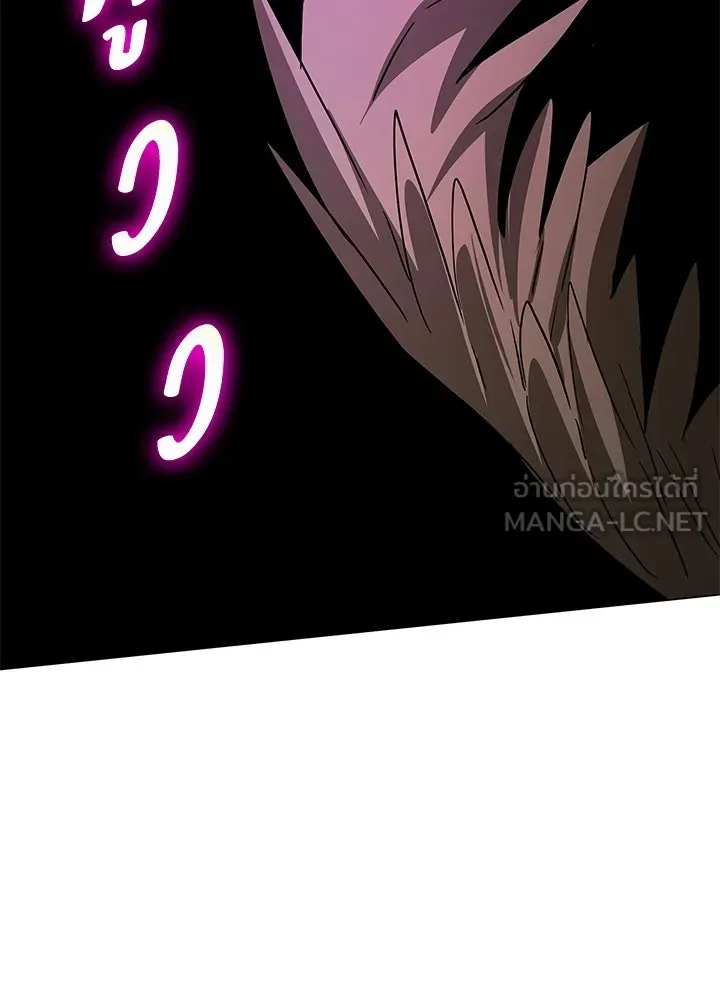 Night of the Ogre ตอนที่ 128 หน้า 99
