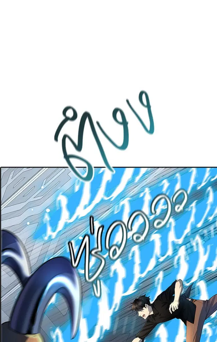 Tower of God ตอนที่ 538 หน้า 127