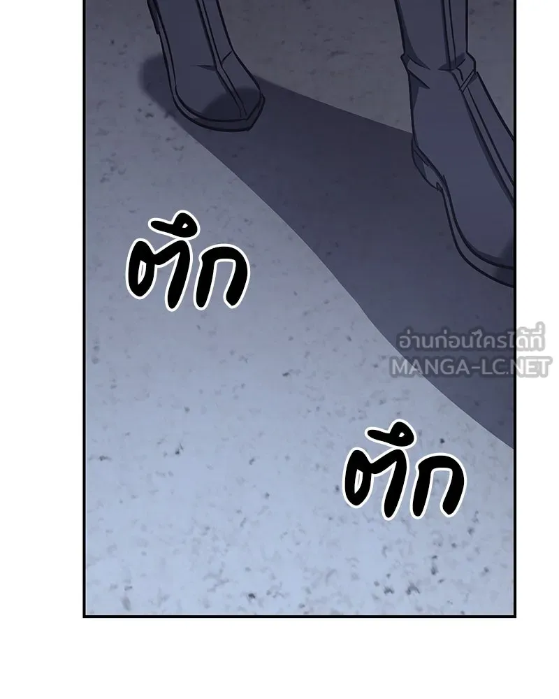 I Reincarnated As The Crazed Heir เกิดอีกทีเป็นว่าที่ประมุขลัทธิมาร ตอนที่ 121 หน้า 129