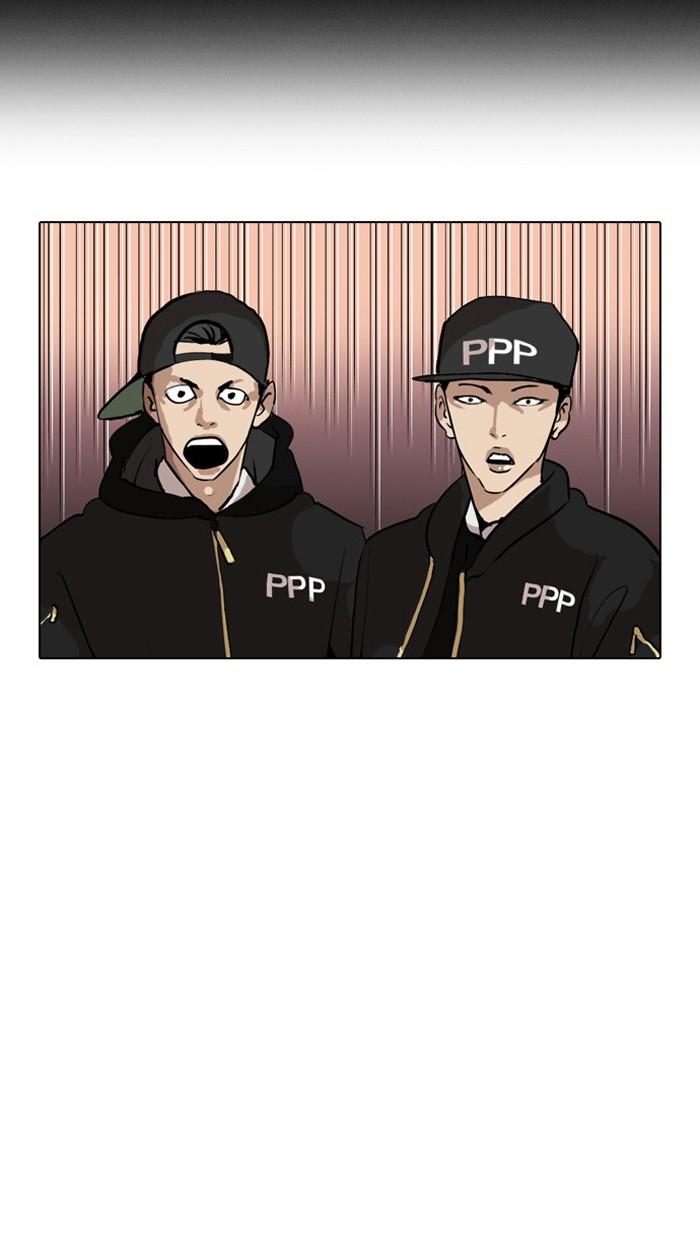 Lookism ตอนที่ 27 หน้า 47