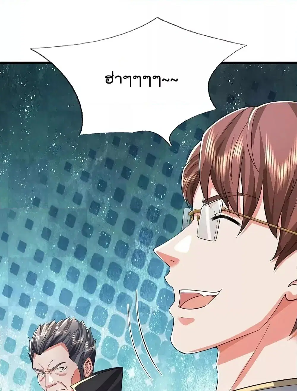 I’m the Great Immortal ตอนที่ 576 หน้า 7