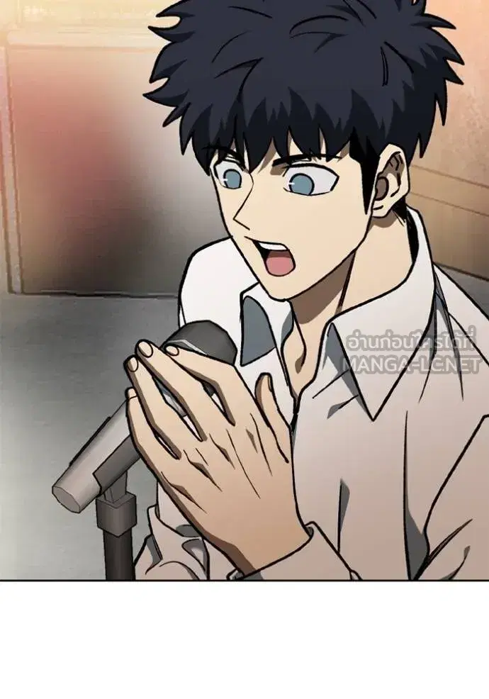 King of the Octagon ตอนที่ 162 หน้า 51