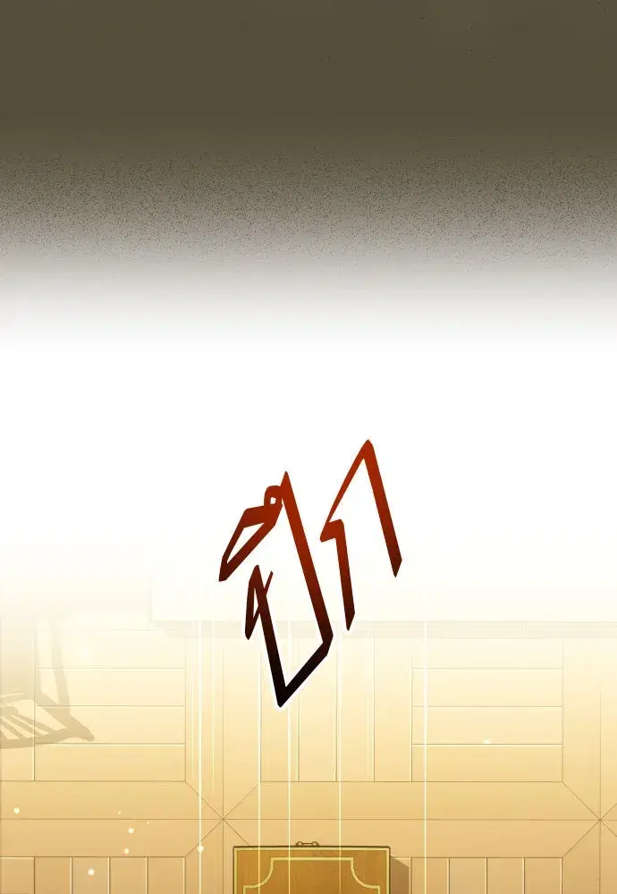 Your Throne ตอนที่ 203 หน้า 14