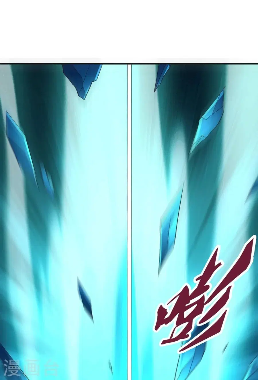 Banished Disciple’s Counterattack ราชาอมตะผู้ถูกขับไล่ ตอนที่ 350 หน้า 58