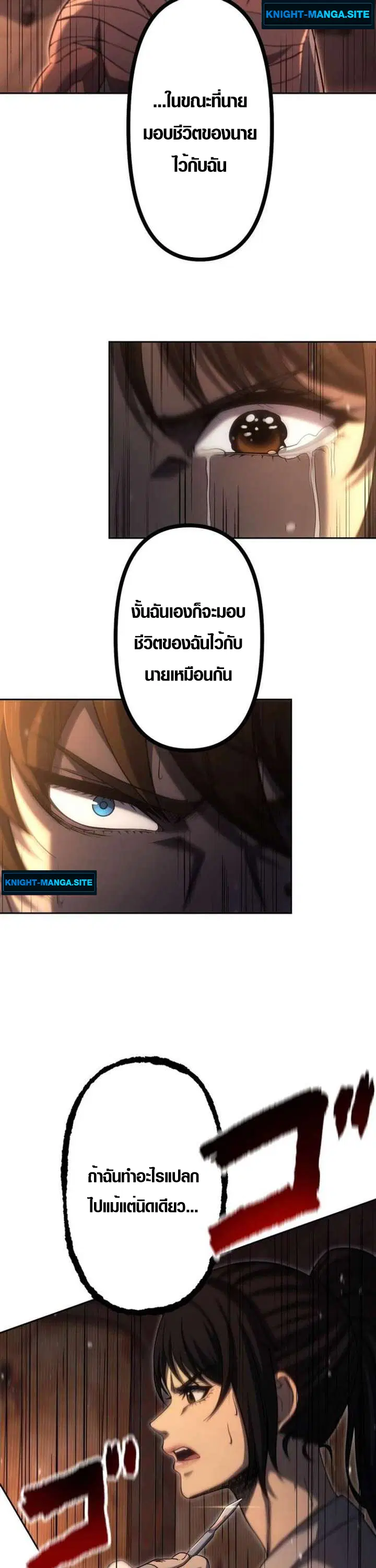 Mr. War: The Ultimate Ex-Soldier – มิสเตอร์วอร์: อดีตทหารที่แข็งแกร่งที่สุด ตอนที่ 25 หน้า 41