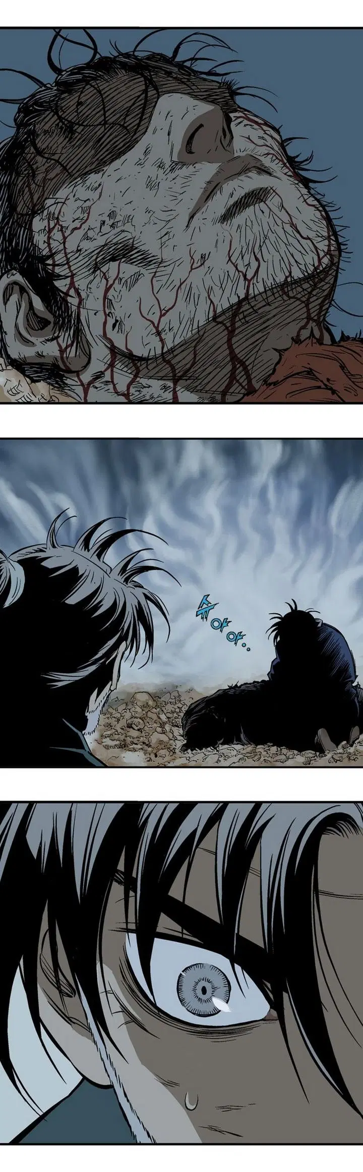 Gosu ตอนที่ 218 หน้า 25