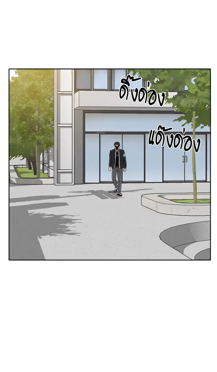 Bad Guy ตอนที่ 2 หน้า 100