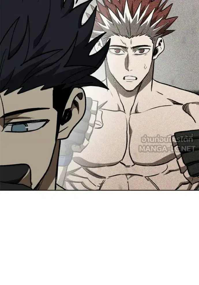King of the Octagon ตอนที่ 190 หน้า 42